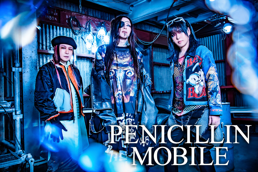 PENICILLIN MOBILE for SmartPhone