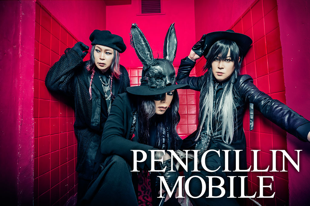 PENICILLIN MOBILE for SmartPhone