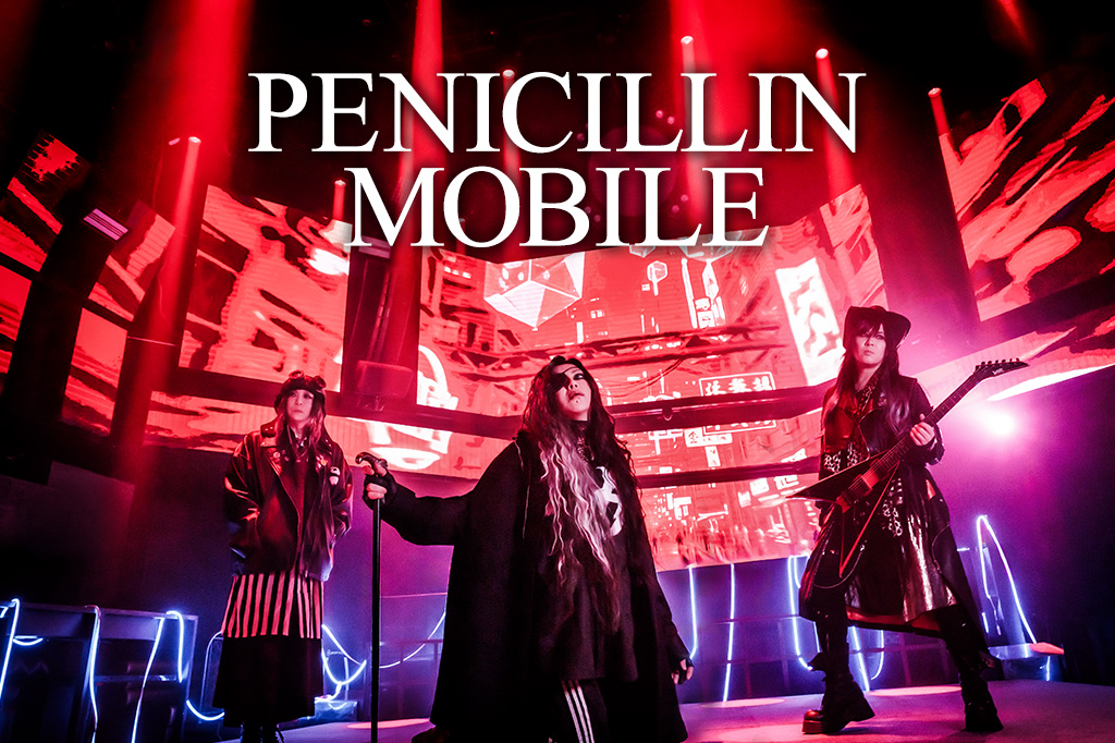 PENICILLIN MOBILE for SmartPhone